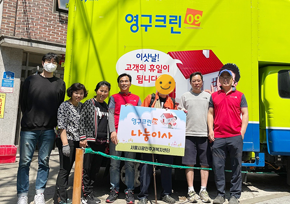 416번째 나눔봉사이미지