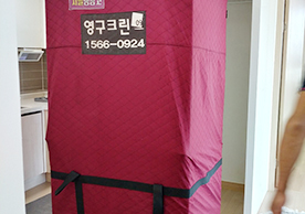 [2820번째 자체점검] 2022년 6월 405호 포장이사 (지역점 촬영)이미지