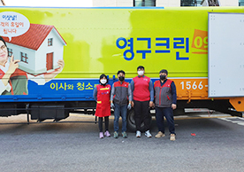 [2551번째 자체점검] 2021년 12월 447호 포장이사 (지역점 촬영)이미지