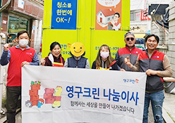 443번째 나눔봉사이미지