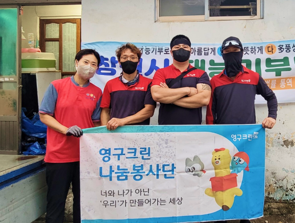 633번째 재능나눔이미지