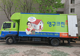 [1928번째 자체점검] 2021년 6월 115호 포장이사 (지역점 촬영)이미지