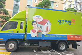 [1327번째 자체점검] 2020년 9월, 115호 포장이사 (지역점 촬영)이미지