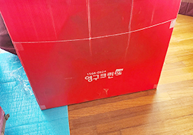 [3646번째 자체점검] 2024년 3월 172호 포장이사 (지역점 촬영)이미지