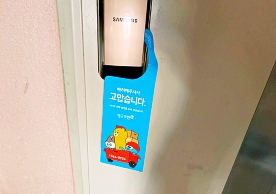 [2788번째 현장점검] 2024년 3월 216호점 포장이사이미지