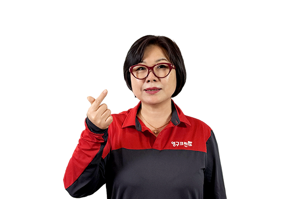 영구이사 405호점이미지