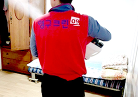 [3405번째 자체점검] 2023년 9월 087호 포장이사 (지역점 촬영)이미지