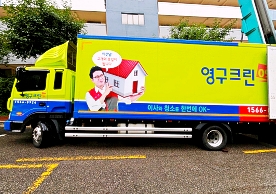 [2902번째 현장점검] 2024년 8월 053호점 포장이사이미지