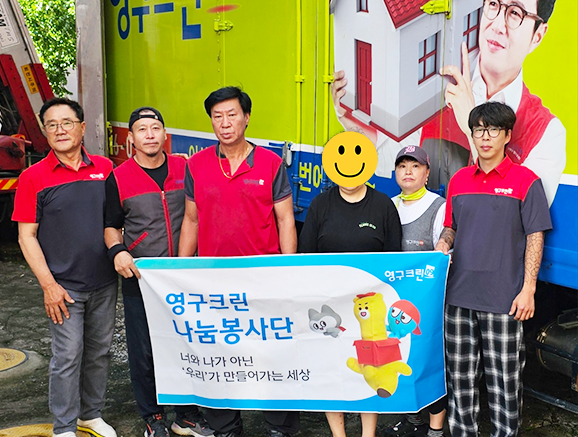 550번째 나눔봉사이미지