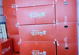 [3088번째 자체점검] 2023년 1월 052호 포장이사 (지역점 촬영)이미지