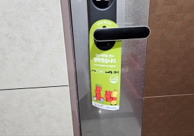 [2521번째 현장점검] 2023년 3월 299호점 포장이사이미지