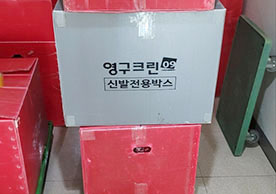 [3283번째 자체점검] 2023년 5월 342호 포장이사 (지역점 촬영)이미지