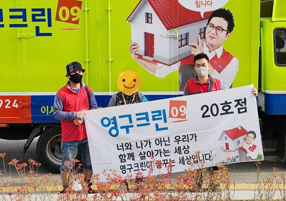 378번째 나눔봉사이미지