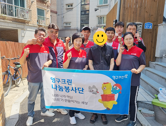 542번째 나눔봉사이미지