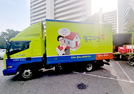 [2671번째 현장점검] 2023년 10월 026호점 포장이사이미지