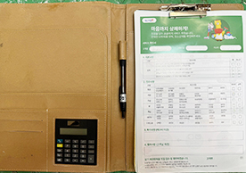 [2760번째 현장점검] 2025년 2월 하남시 학암동 이사청소이미지