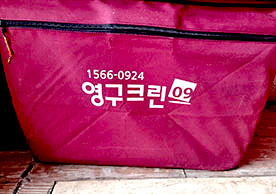 [3530번째 자체점검] 2023년 12월 220호 포장이사 (지역점 촬영)이미지