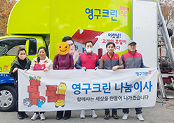 442번째 나눔봉사이미지