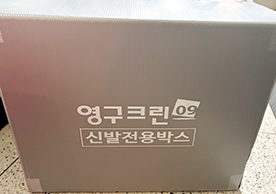 [2795번째 현장점검] 2025년 4월 422호점 포장이사이미지