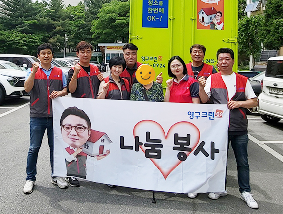 479번째 나눔봉사이미지