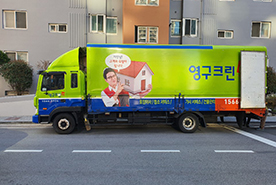 [994번째 자체점검] 2020년 3월, 239호 포장이사 (지역점 촬영)이미지