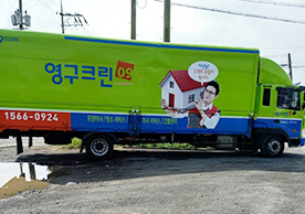 [1689번째 자체점검] 2021년 3월 197호 포장이사 (지역점 촬영)이미지