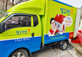 [2672번째 자체점검] 2022년 2월 339호 포장이사 (지역점 촬영)이미지