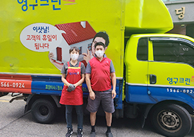 [2481번째 자체점검] 2021년 11월 325호 포장이사 (지역점 촬영)이미지
