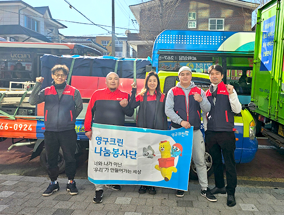 585번째 나눔봉사이미지