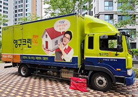 [2257번째 자체점검] 2021년 9월 211호 포장이사 (지역점 촬영)이미지