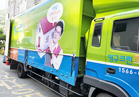 [2853번째 자체점검] 2022년 7월 239호 포장이사 (지역점 촬영)이미지