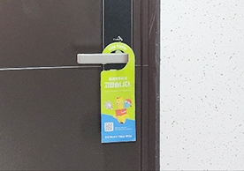 [3968번째 자체점검] 2025년 1월 325호 포장이사 (지역점 촬영)이미지