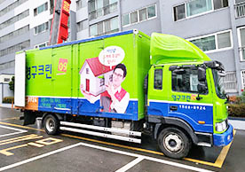 [3537번째 자체점검] 2023년 12월 277호 포장이사 (지역점 촬영)이미지