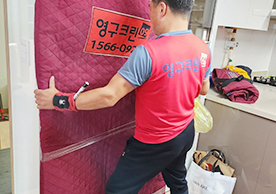 [3011번째 자체점검] 2022년 11월 171호 포장이사 (지역점 촬영)이미지