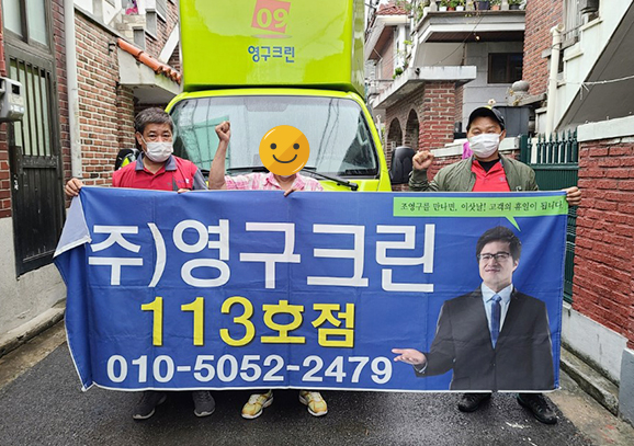 380번째 나눔봉사이미지