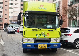 [1589번째 자체점검] 2021년 2월 056호 포장이사 (지역점 촬영)이미지