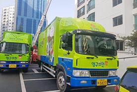 [883번째 자체점검] 2020년 1월, 223호 포장이사 (지역점 촬영)이미지