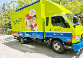 [2232번째 현장점검] 2022년 5월 444호 포장이사이미지