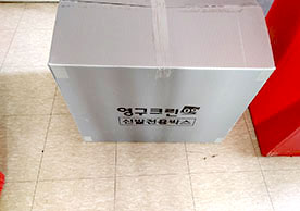 [3323번째 자체점검] 2023년 6월 341호 포장이사 (지역점 촬영)이미지