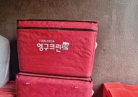 [2534번째 현장점검] 2023년 4월 216호점 포장이사이미지