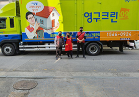 [1650번째 자체점검] 2021년 3월 299호 포장이사 (지역점 촬영)이미지