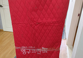 [3674번째 자체점검] 2024년 4월 341호 포장이사 (지역점 촬영)이미지