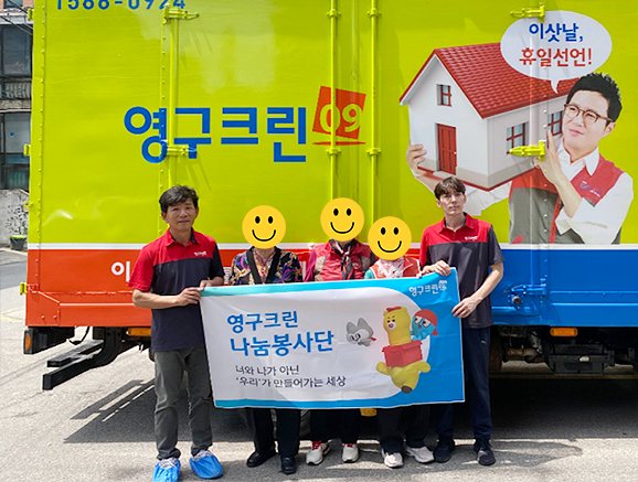 611번째 재능나눔이미지