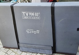 [2804번째 현장점검] 2024년 4월 447호점 포장이사이미지