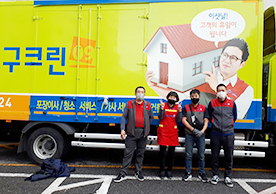 [2495번째 자체점검] 2021년 12월 034호 포장이사 (지역점 촬영)이미지