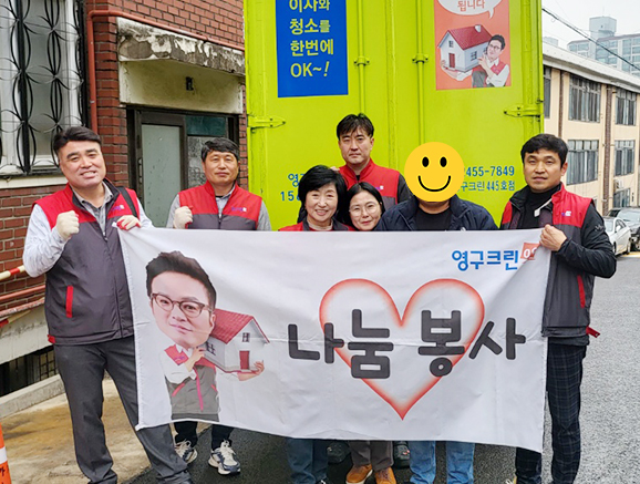 518번째 나눔봉사이미지