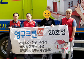 468번째 나눔봉사이미지