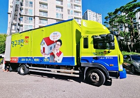 [2662번째 현장점검] 2023년 9월 053호점 포장이사