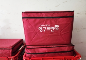 [2676번째 현장점검] 2023년 10월 208호점 포장이사이미지