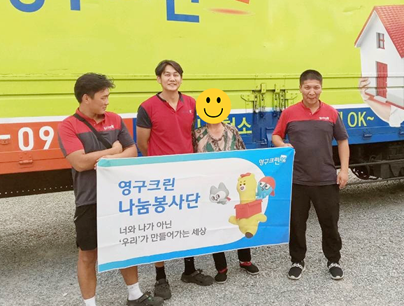 555번째 나눔봉사이미지